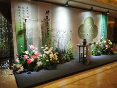 -浙江三立开元名都大酒店