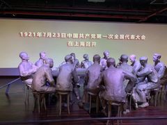 -中共一大纪念馆