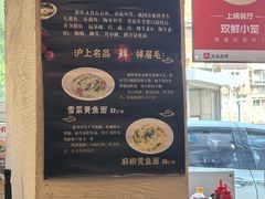 -玖鲜小笼(中山广场店)