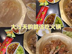 -芦月轩羊蝎子(劲松店)