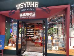 -万达广场(无锡滨湖店)