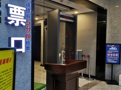 -至潮影城(厦禾路美仁广场店)