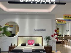 -恒大国际建材家居博览中心(德胜东路店)