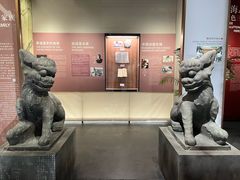 -珠海市博物馆