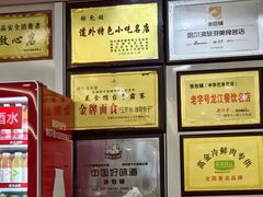 -张包铺(道外店)