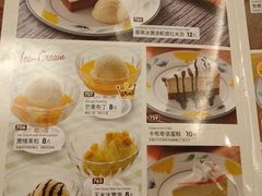 -萨莉亚(百信广场店)