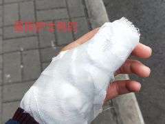 -成都市第二人民医院(庆云院区)