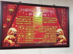 -津门永胜包子铺(哈尔滨道总店)