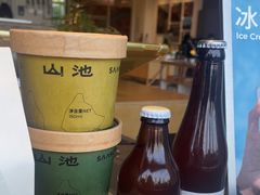 -SAANCI山池咖啡(海上世界文化艺术中心店)