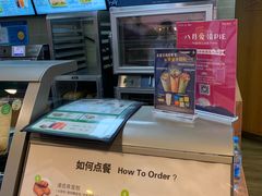 -赛百味SUBWAY(歌斐中心店)