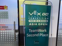 -童程童美·信息学竞赛·机器人编程·少儿编程(太阳宫校区)