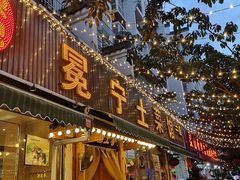 -宋记冕宁土菜馆(海门渔村二店)