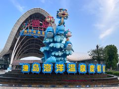 -渔岛海洋度假区