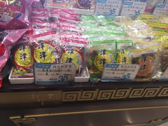 零售区-叶受和(观前街店)