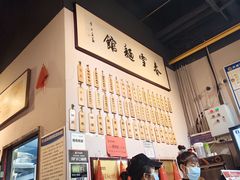 -春雪面馆(转塘店)