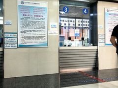 -山东中医药大学附属眼科医院