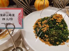果碎云峰菜-味茂·老船夫1927(东海东路店)