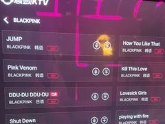 -唱吧麦颂KTV(黄兴步行街店)