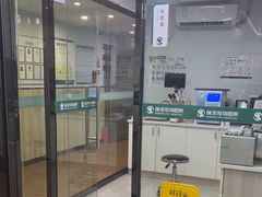 -瑞派紫金宠物医院24小时·骨科·中兽医·重症转诊中心(番禺大石院)