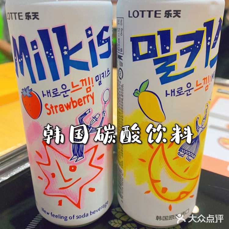 Get9.9元的双人部队火锅