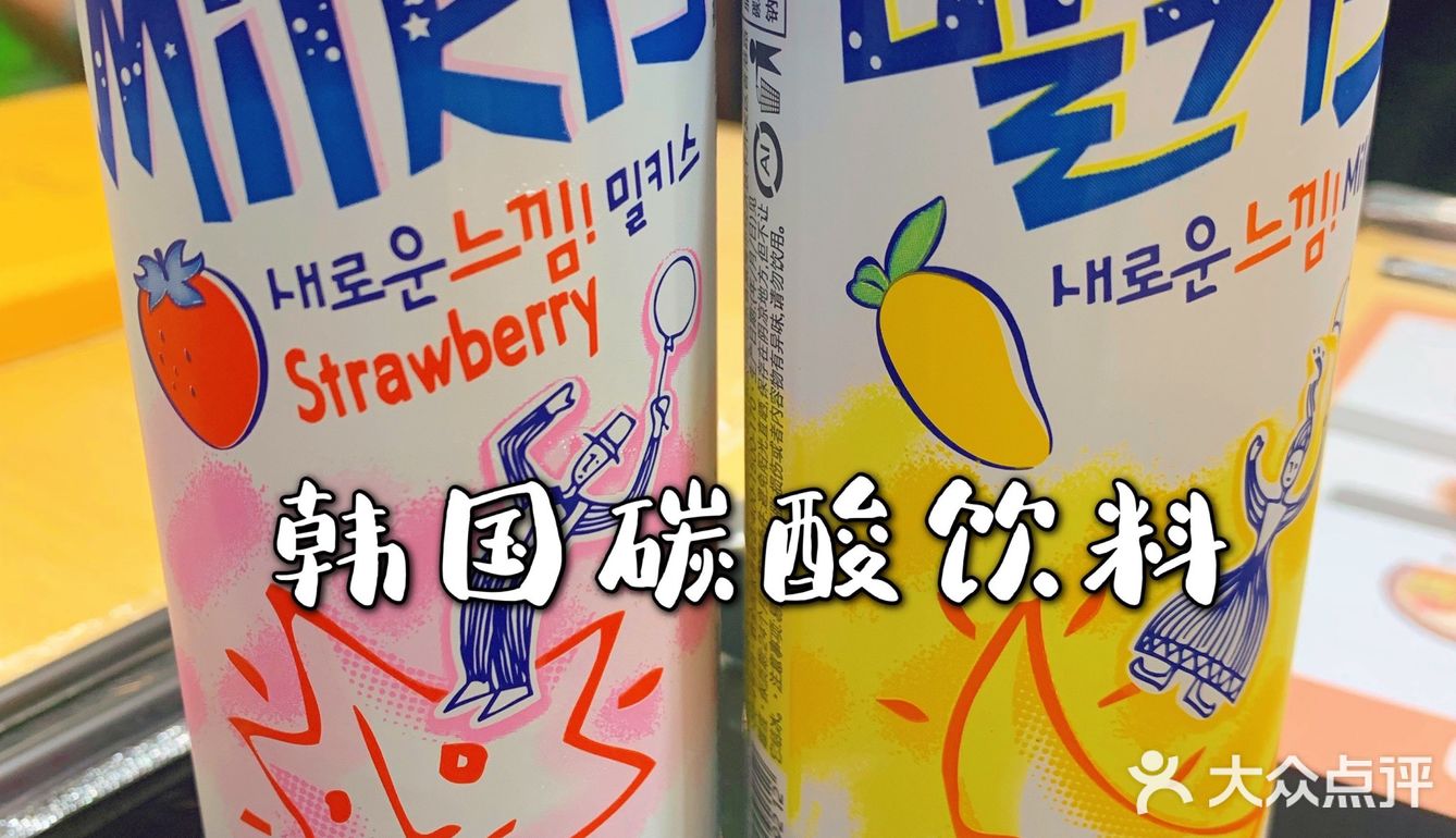 Get9.9元的双人部队火锅