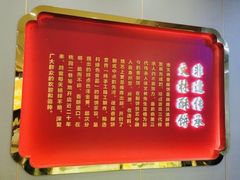 -徐文林香酥饼(桃园店)