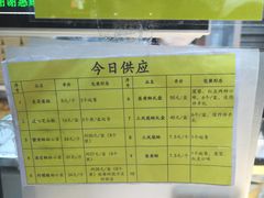 菜单-鲍师傅糕点(海岸城店)