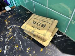 -武汉冠生園(吉庆街店)