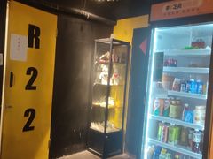 -解个谜沉浸剧情密室(天河店)