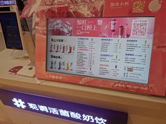 -一只酸奶牛(时代天街A馆店)