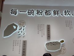 -小满手工粉(北京来福士店)