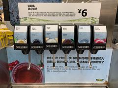 -宜家·瑞典风味餐厅(北京西红门店)