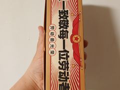 -味多美蛋糕(朝阳门华普店)