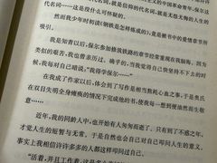 -斯多格书乡(北京大学畅春园店)