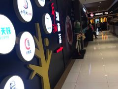 -丽达购物中心(崂山店)