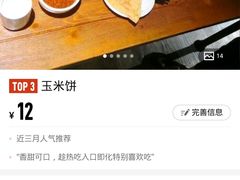 -超级神炭烤肉夜食(芥园西道店)