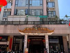 -伯乐居茶艺馆(石岐大信店)