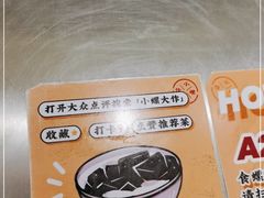 -小螺大作·螺蛳粉火锅(林和西店)