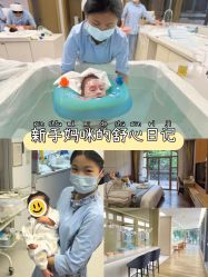 -爱帝宫月子中心(罗湖别墅院)