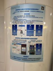 -天津市儿童医院(龙岩院区)