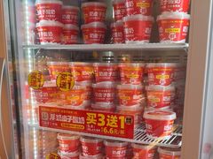 -味多美蛋糕(双合地铁店)