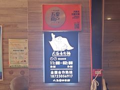 -大队长主题火锅(观音桥店)