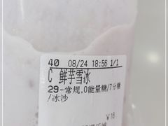 -CoCo都可(漫乐城店)