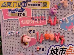-贵木日本料理·铁板烧(新地假日广场店)