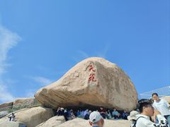 -崂山仰口游览区
