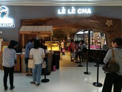门面-LELECHA乐乐茶(上海五角场万达广场店)