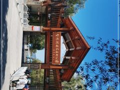 -野鸭湖国家湿地公园