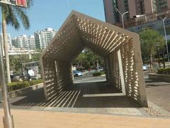 -水围村