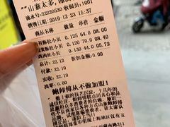 -鲍师傅糕点(江苏路店)