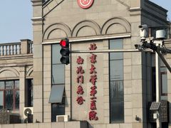 -华天延吉餐厅(西安门一店)
